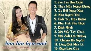 Tuyệt phẩm song ca Huỳnh Nguyễn Công Bằng và Dương Hồng Loan